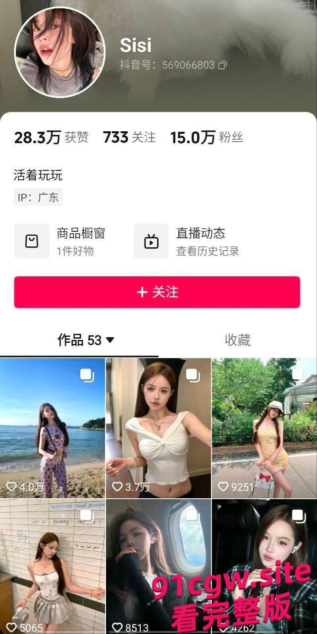 快手1600万粉丝网红桂哥老公劈腿怒曝聊天记录与偷情视频! 第6张 快手1600万粉丝网红桂哥老公劈腿怒曝聊天记录与偷情视频! 第6张