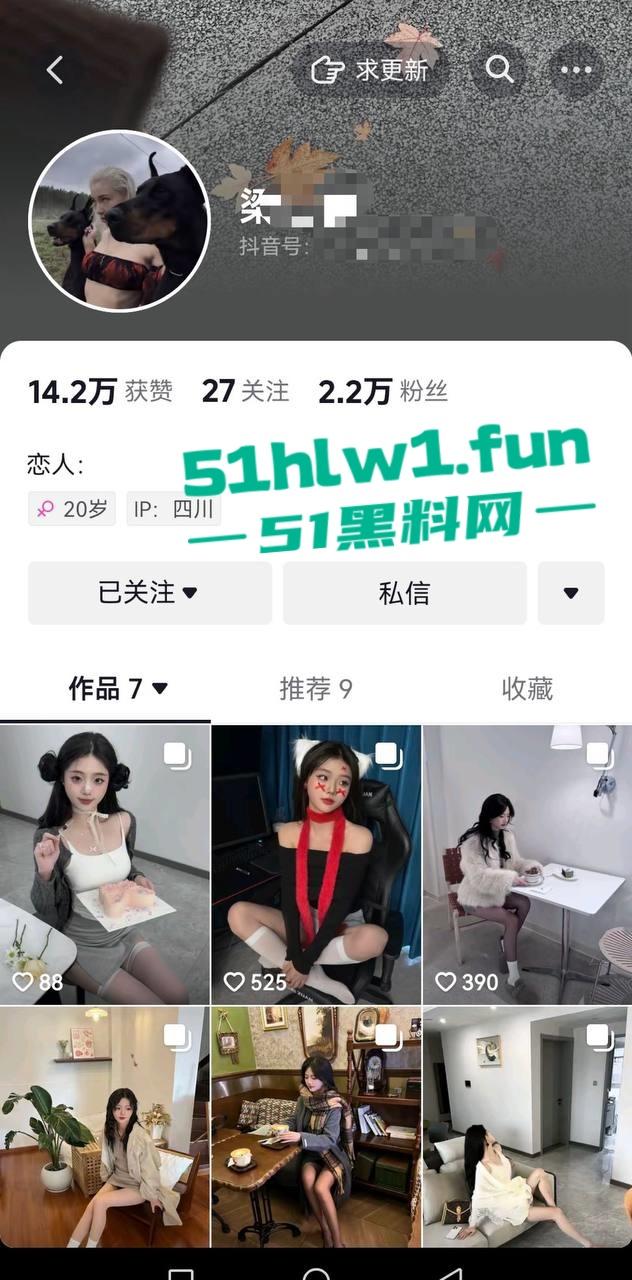 抖音极品舞蹈博主就读于四川艺术职院反差妹【梁柳】全网多个账号被扒，土豪爹重金订制福利流出。  第7张