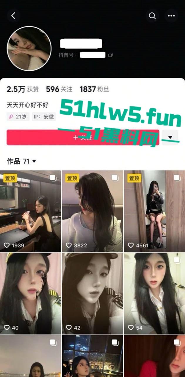 安徽合肥极品美乳母狗【叶蔚然】金主远程调教，黑丝开裆裤暴力撕扯暴力自慰，私人视频曝光流出！  第8张