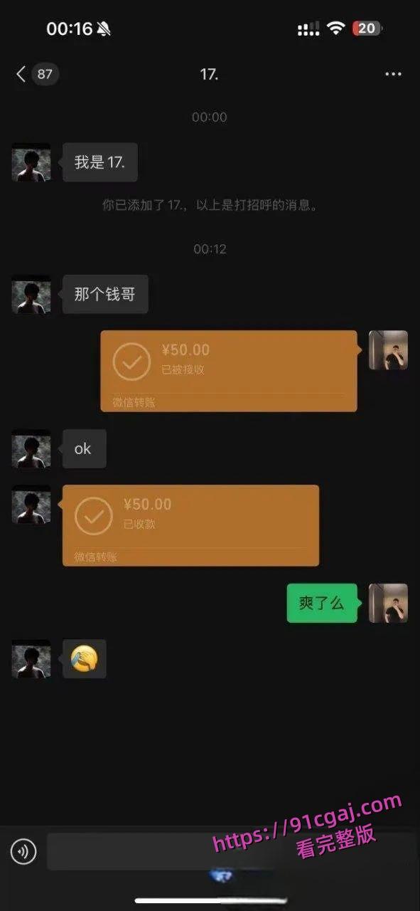 诡计多端gay点外卖50块约炮21岁小哥!花小钱玩大刺激,gay圈新玩法 第6张 诡计多端gay点外卖50块约炮21岁小哥!花小钱玩大刺激,gay圈新玩法 第6张