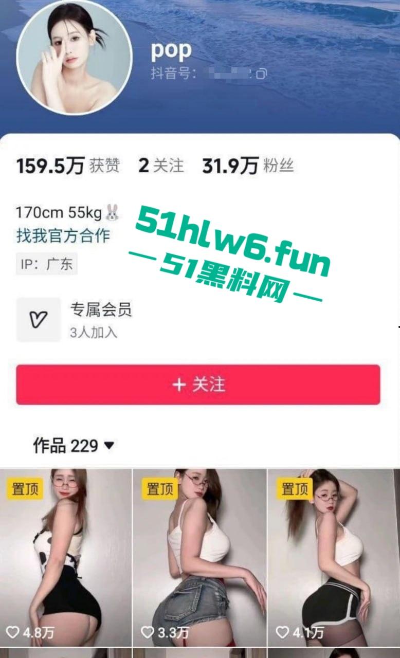 抖音三十万粉丝骚母狗，御姐主播【pop】1对1裸聊流出，私下主动骑乘淫叫声连绵不绝！  第4张