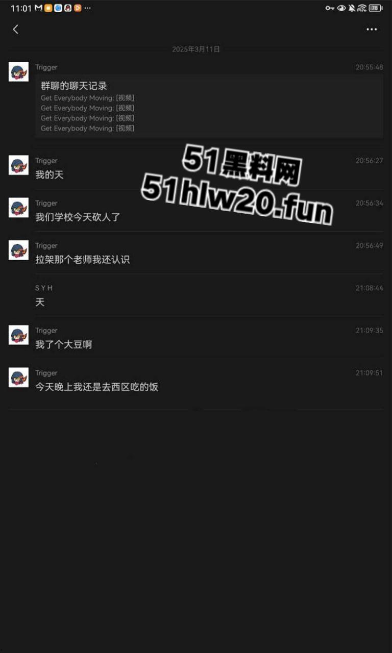 河北工业大学，博士生被逼疯回校杀导师，疑似被导师顶替研究成果，愤怒之下将其捅杀。  第5张