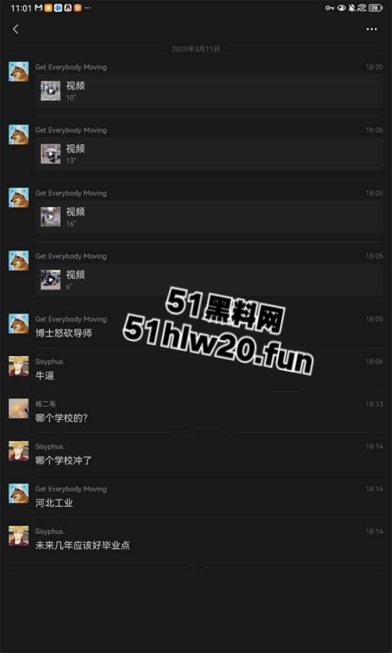 河北工业大学，博士生被逼疯回校杀导师，疑似被导师顶替研究成果，愤怒之下将其捅杀。  第6张