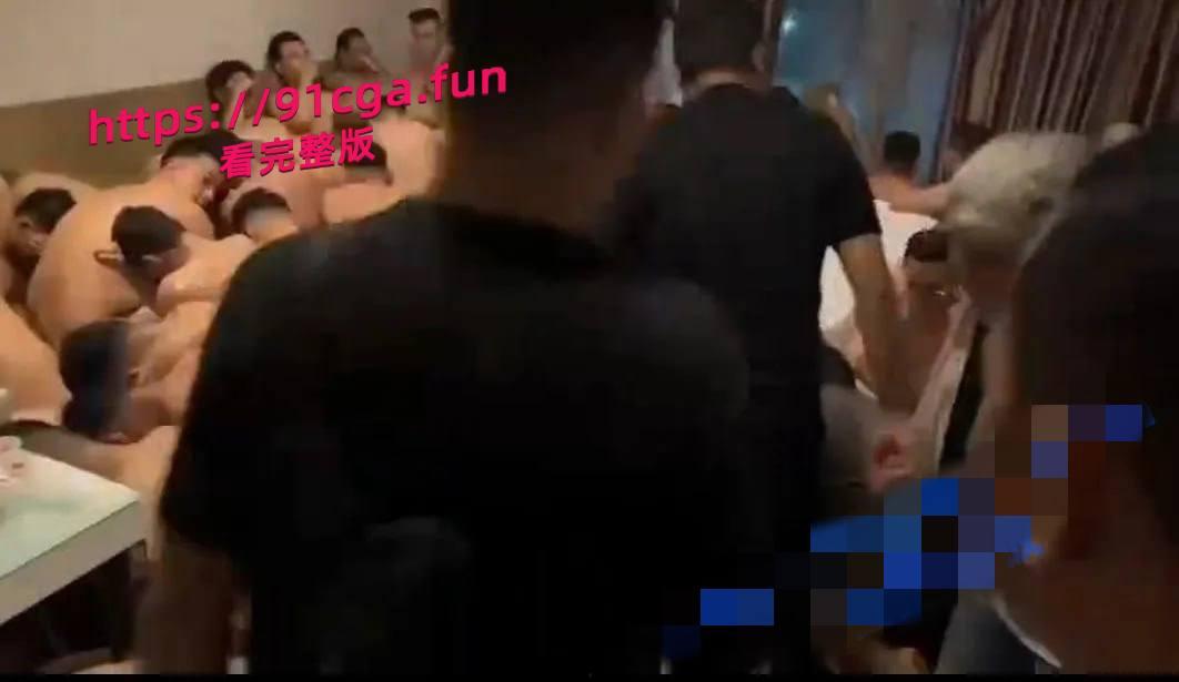 炸裂 聚众淫乱被抓 清一色男男 小小的房间里能有二三十号人! #男性聚众淫乱 第3张 炸裂 聚众淫乱被抓 清一色男男 小小的房间里能有二三十号人! #男性聚众淫乱 第3张