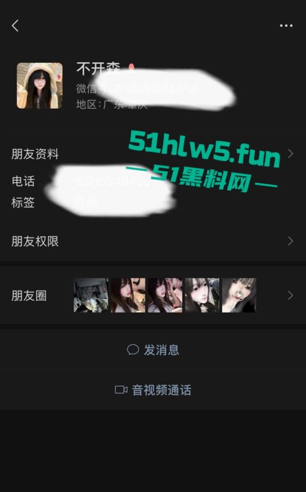 抖音20岁极品萝莉博主【不开森】真名叫【朱心蝶】前一秒直播求粉丝爸爸的礼物打赏，下一秒就远程金主裸聊！  第7张