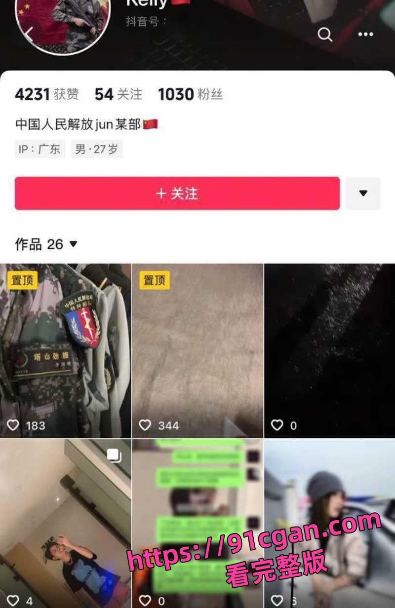 广东深圳龙岗五和酒吧DJ小赛 台上热舞撩人 台下私生活狂野 第5张 广东深圳龙岗五和酒吧DJ小赛 台上热舞撩人 台下私生活狂野 第5张