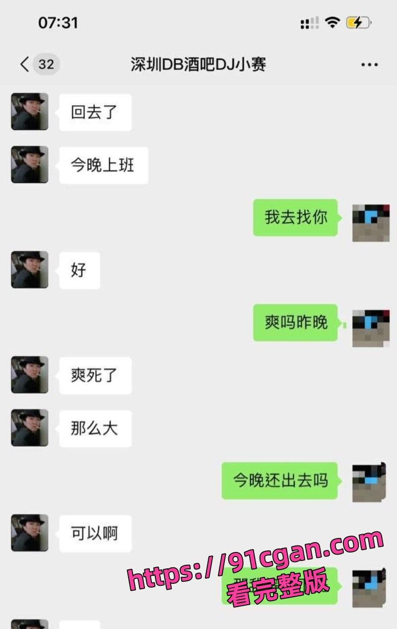 广东深圳龙岗五和酒吧DJ小赛 台上热舞撩人 台下私生活狂野 第6张 广东深圳龙岗五和酒吧DJ小赛 台上热舞撩人 台下私生活狂野 第6张