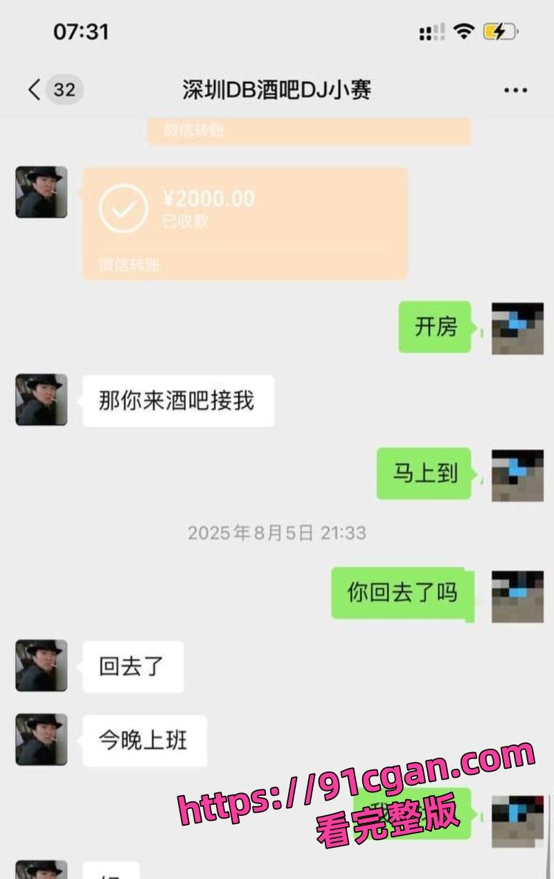 广东深圳龙岗五和酒吧DJ小赛 台上热舞撩人 台下私生活狂野 第7张 广东深圳龙岗五和酒吧DJ小赛 台上热舞撩人 台下私生活狂野 第7张