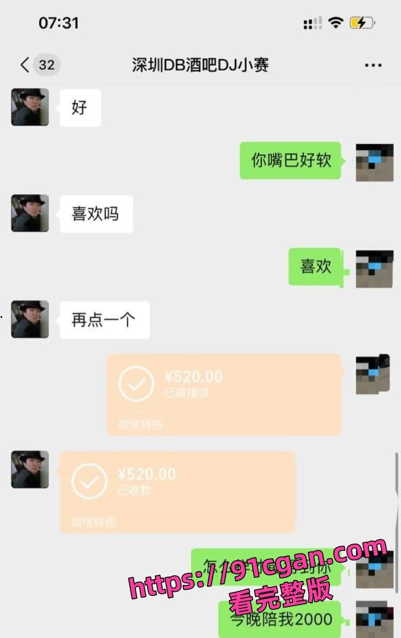 广东深圳龙岗五和酒吧DJ小赛 台上热舞撩人 台下私生活狂野 第8张 广东深圳龙岗五和酒吧DJ小赛 台上热舞撩人 台下私生活狂野 第8张