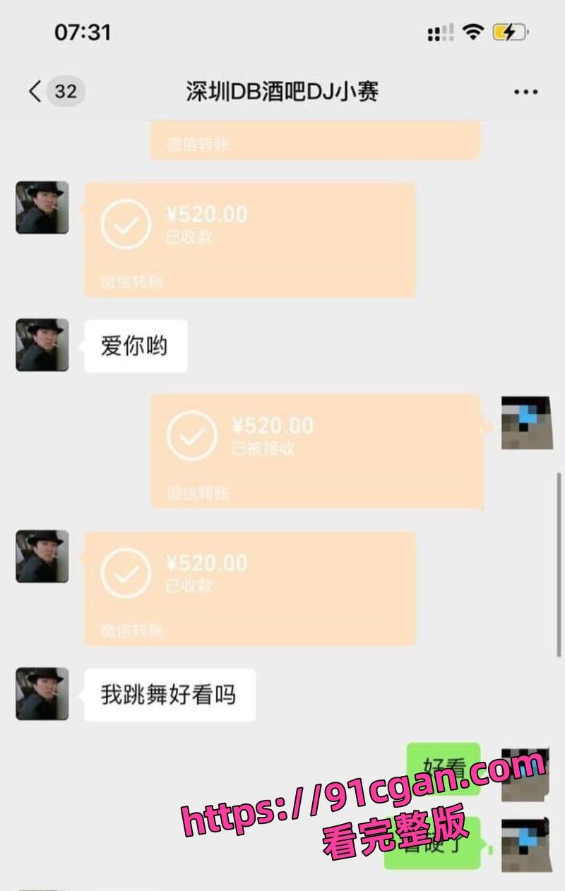 广东深圳龙岗五和酒吧DJ小赛 台上热舞撩人 台下私生活狂野 第9张 广东深圳龙岗五和酒吧DJ小赛 台上热舞撩人 台下私生活狂野 第9张
