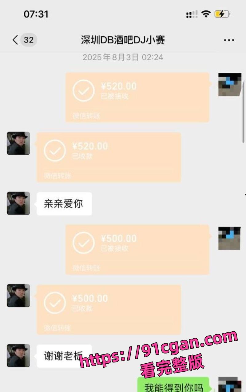 广东深圳龙岗五和酒吧DJ小赛 台上热舞撩人 台下私生活狂野 第10张 广东深圳龙岗五和酒吧DJ小赛 台上热舞撩人 台下私生活狂野 第10张