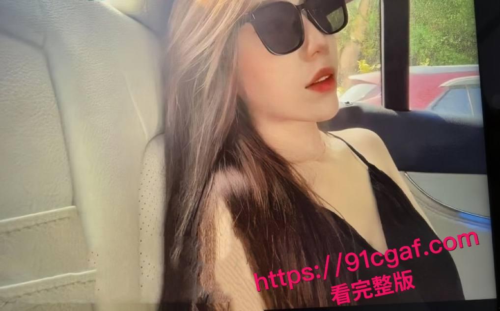 【南京】银行职员【李丹丹】与绿帽男友激情视频大曝光!端庄白领不为人知的淫荡本性,私密画面让你心跳加速! 第5张 【南京】银行职员【李丹丹】与绿帽男友激情视频大曝光!端庄白领不为人知的淫荡本性,私密画面让你心跳加速! 第5张