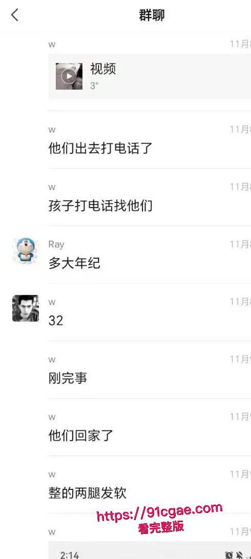 绿帽奴上演无能的丈夫 老婆请弟弟干 自己在旁边撸！  第4张