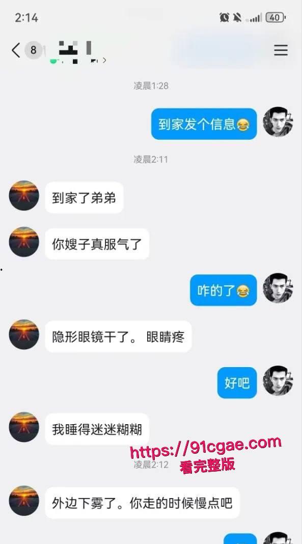 绿帽奴上演无能的丈夫 老婆请弟弟干 自己在旁边撸！  第5张