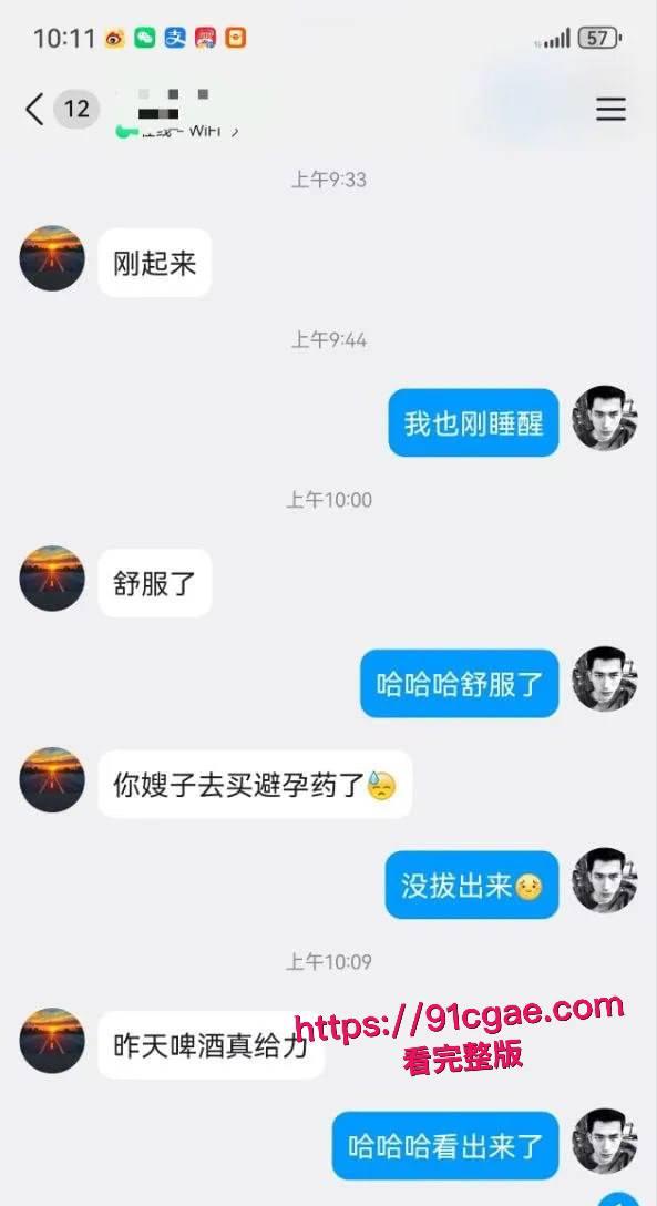 绿帽奴上演无能的丈夫 老婆请弟弟干 自己在旁边撸！  第6张