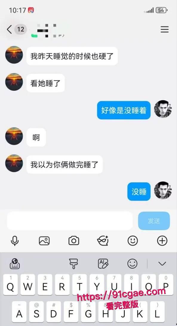 绿帽奴上演无能的丈夫 老婆请弟弟干 自己在旁边撸！  第7张