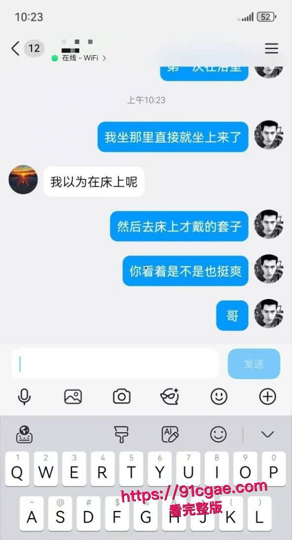绿帽奴上演无能的丈夫 老婆请弟弟干 自己在旁边撸！  第8张