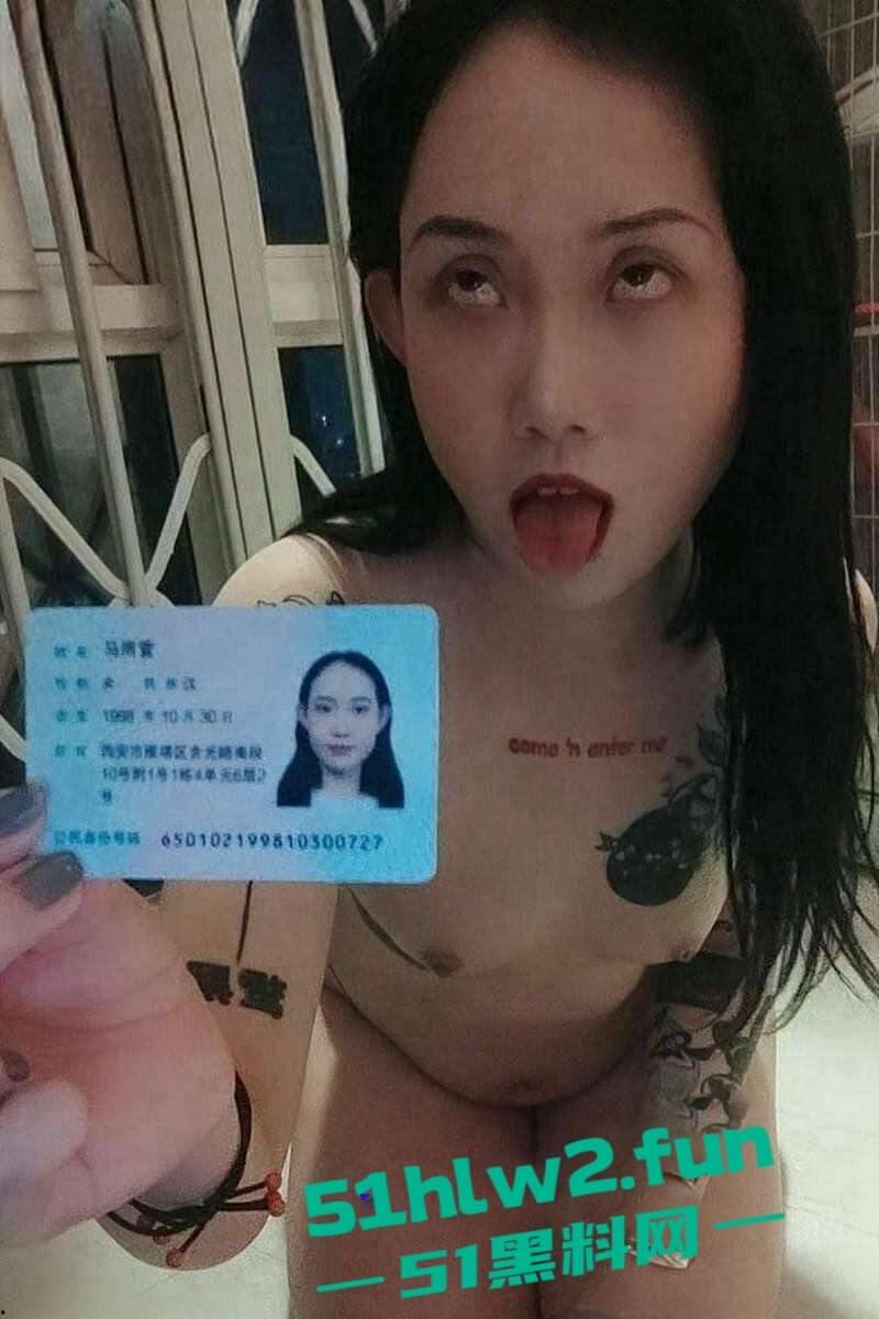 西安音乐学院【马雨萱】因贩毒刑满释放出狱后继续做毒贩母狗，满身纹身变化也太大了。  第1张