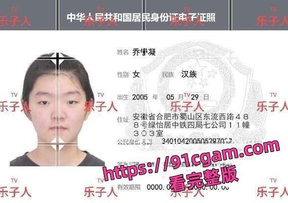 歌手旺小乔蒙面演唱会引热议早期露脸照爆出 不仅威胁员工还被男友爆出私密照! 第2张 歌手旺小乔蒙面演唱会引热议早期露脸照爆出 不仅威胁员工还被男友爆出私密照! 第2张