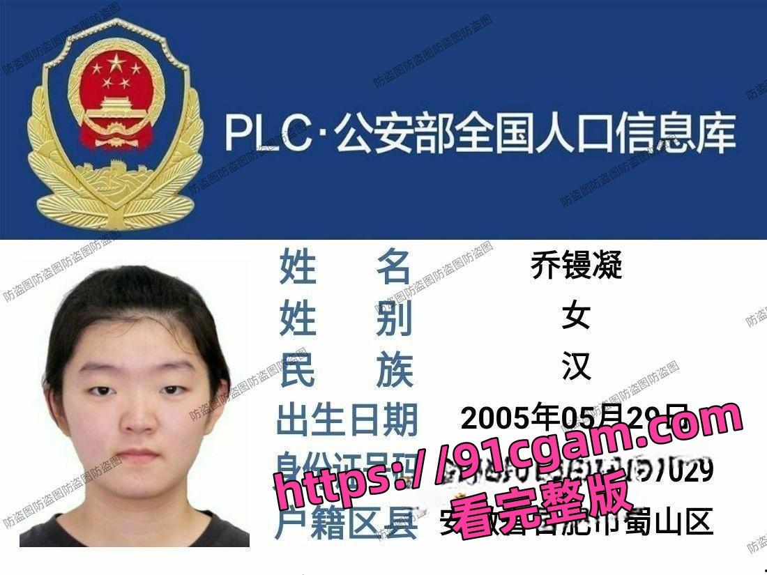 歌手旺小乔蒙面演唱会引热议早期露脸照爆出 不仅威胁员工还被男友爆出私密照! 第4张 歌手旺小乔蒙面演唱会引热议早期露脸照爆出 不仅威胁员工还被男友爆出私密照! 第4张