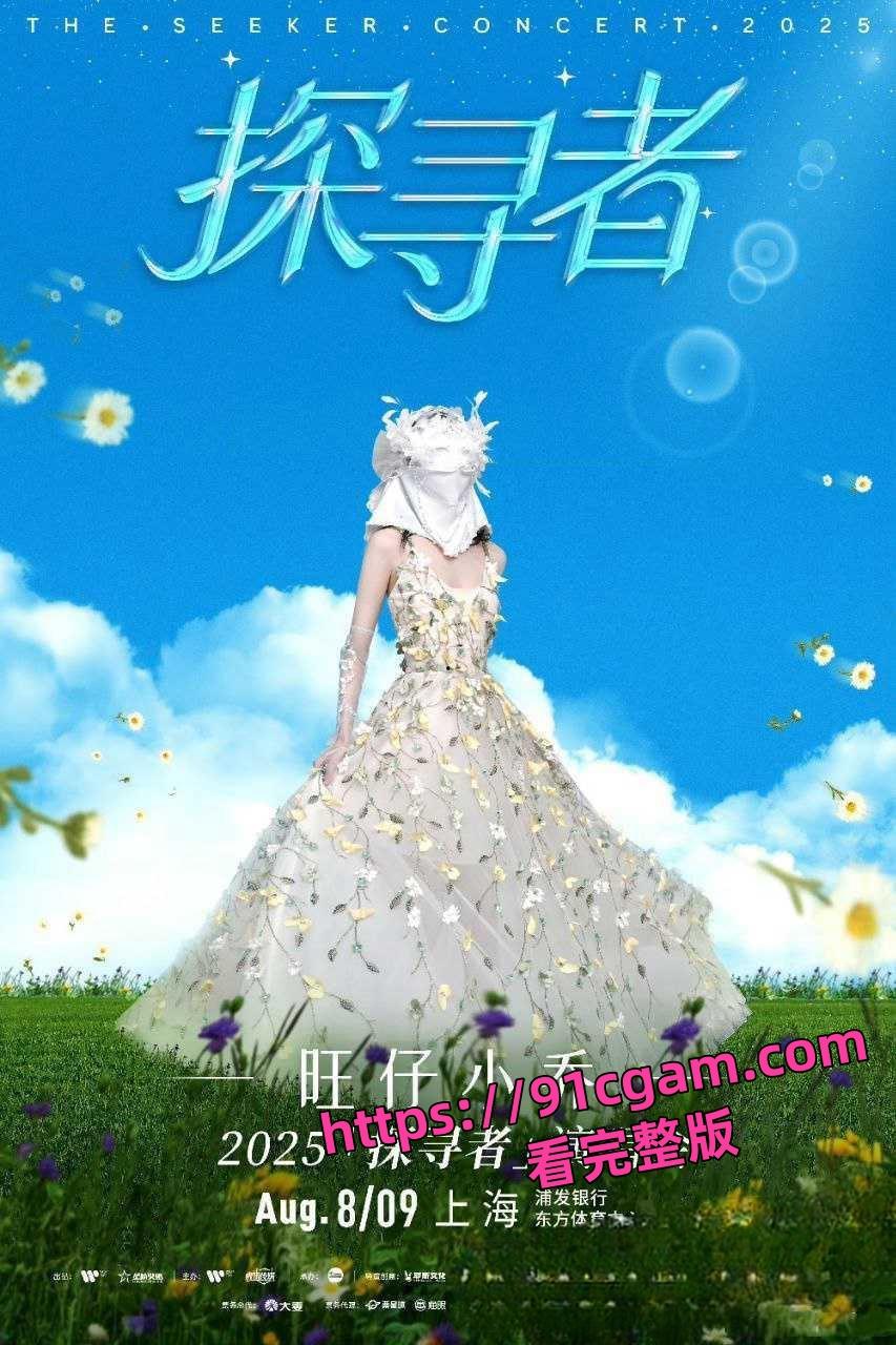 歌手旺小乔蒙面演唱会引热议早期露脸照爆出 不仅威胁员工还被男友爆出私密照! 第6张 歌手旺小乔蒙面演唱会引热议早期露脸照爆出 不仅威胁员工还被男友爆出私密照! 第6张