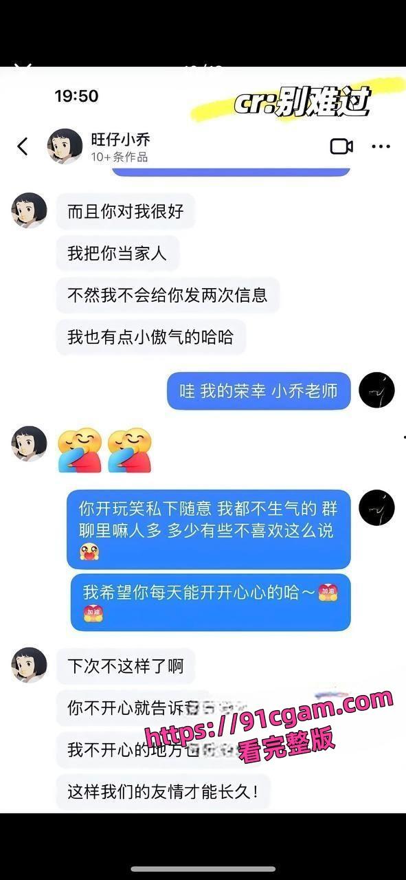 歌手旺小乔蒙面演唱会引热议早期露脸照爆出 不仅威胁员工还被男友爆出私密照! 第18张 歌手旺小乔蒙面演唱会引热议早期露脸照爆出 不仅威胁员工还被男友爆出私密照! 第18张