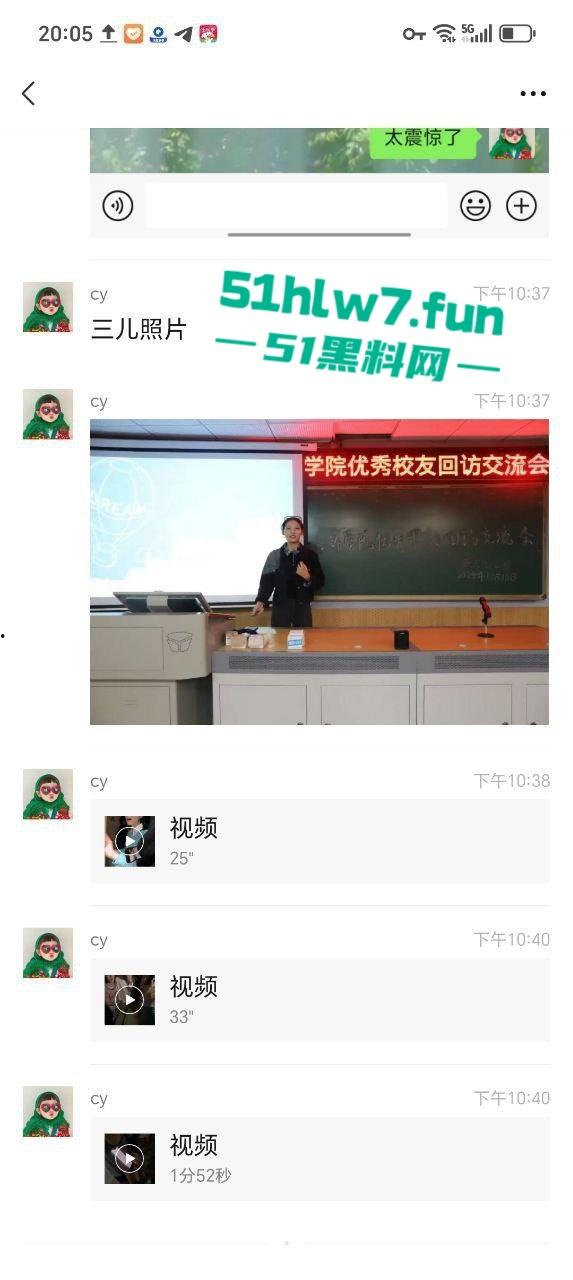 畜生啊!湖南文理学院一副教授出轨女学生大量学生现场喊话!老婆这么漂亮还出轨。 第2张 畜生啊!湖南文理学院一副教授出轨女学生大量学生现场喊话!老婆这么漂亮还出轨。 第2张