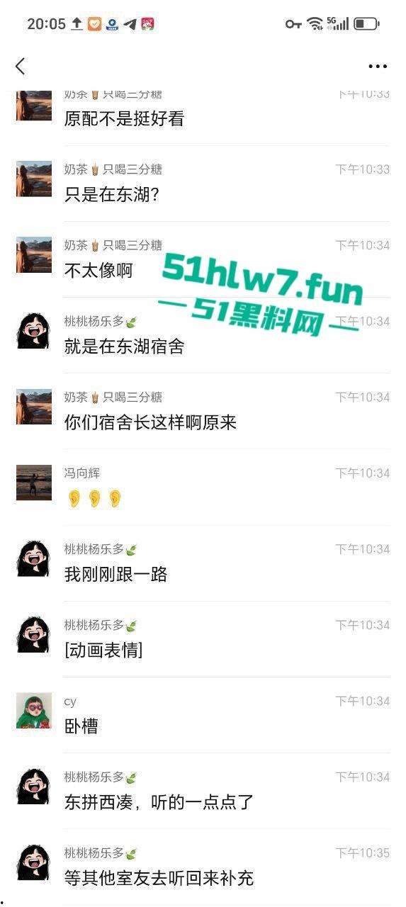 畜生啊!湖南文理学院一副教授出轨女学生大量学生现场喊话!老婆这么漂亮还出轨。 第4张 畜生啊!湖南文理学院一副教授出轨女学生大量学生现场喊话!老婆这么漂亮还出轨。 第4张