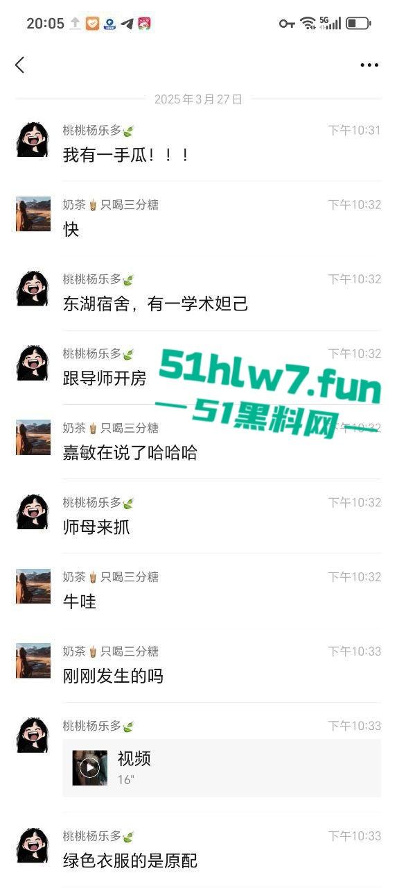 畜生啊!湖南文理学院一副教授出轨女学生大量学生现场喊话!老婆这么漂亮还出轨。 第7张 畜生啊!湖南文理学院一副教授出轨女学生大量学生现场喊话!老婆这么漂亮还出轨。 第7张