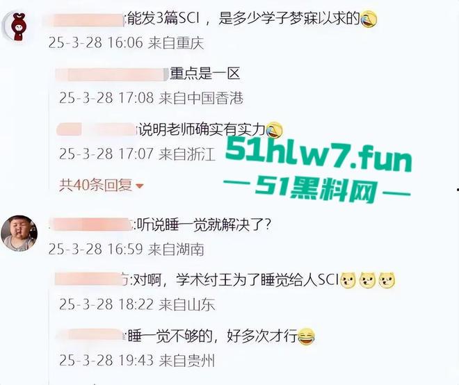 畜生啊!湖南文理学院一副教授出轨女学生大量学生现场喊话!老婆这么漂亮还出轨。 第9张 畜生啊!湖南文理学院一副教授出轨女学生大量学生现场喊话!老婆这么漂亮还出轨。 第9张