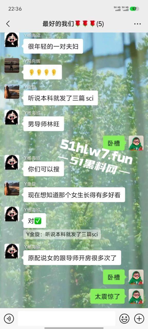 畜生啊!湖南文理学院一副教授出轨女学生大量学生现场喊话!老婆这么漂亮还出轨。 第10张 畜生啊!湖南文理学院一副教授出轨女学生大量学生现场喊话!老婆这么漂亮还出轨。 第10张