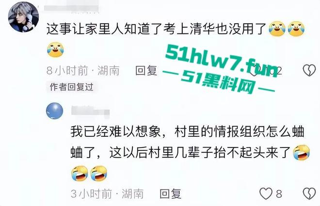 畜生啊!湖南文理学院一副教授出轨女学生大量学生现场喊话!老婆这么漂亮还出轨。 第11张 畜生啊!湖南文理学院一副教授出轨女学生大量学生现场喊话!老婆这么漂亮还出轨。 第11张