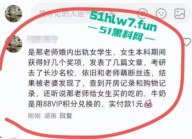 畜生啊!湖南文理学院一副教授出轨女学生大量学生现场喊话!老婆这么漂亮还出轨。 第15张 畜生啊!湖南文理学院一副教授出轨女学生大量学生现场喊话!老婆这么漂亮还出轨。 第15张