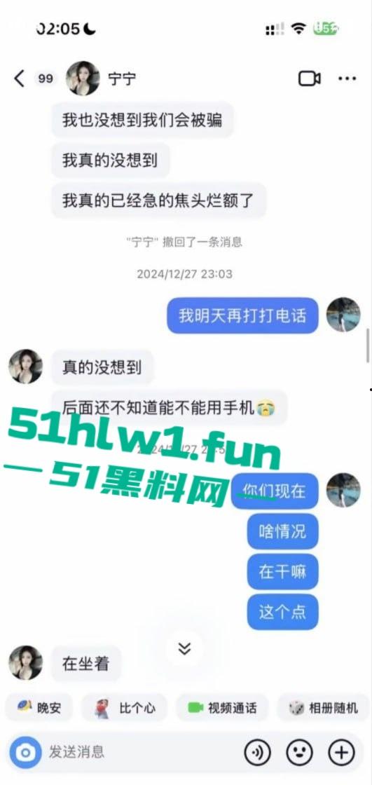 妙瓦底地区再曝二个中国女性失联【许好宁】【林美玲】被骗现在人被卖到妙瓦底恒生一期了  第4张