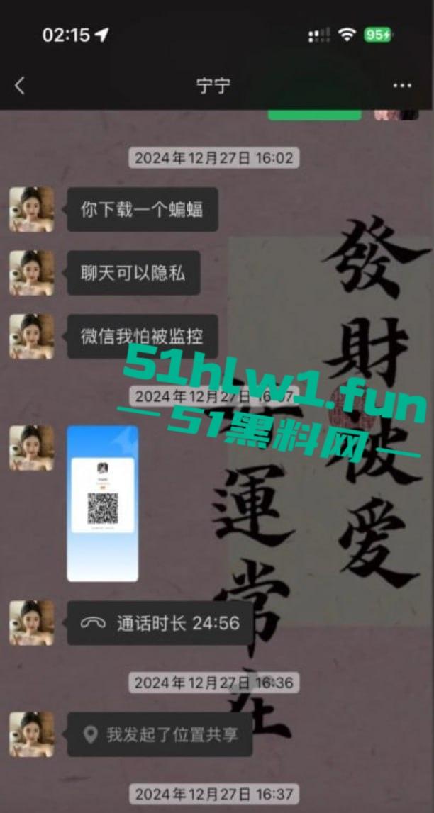 妙瓦底地区再曝二个中国女性失联【许好宁】【林美玲】被骗现在人被卖到妙瓦底恒生一期了  第8张