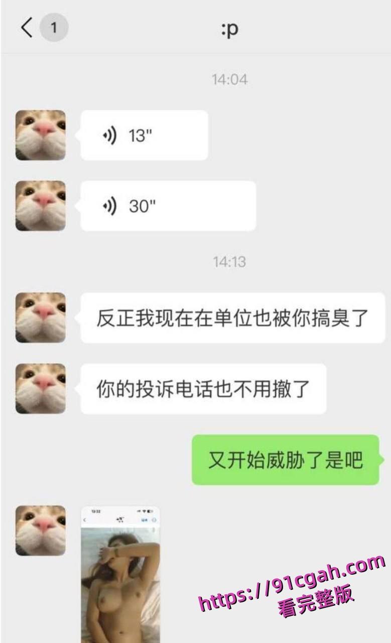 建行西安太白小区支行客户经党【江岳】出轨事件  第6张