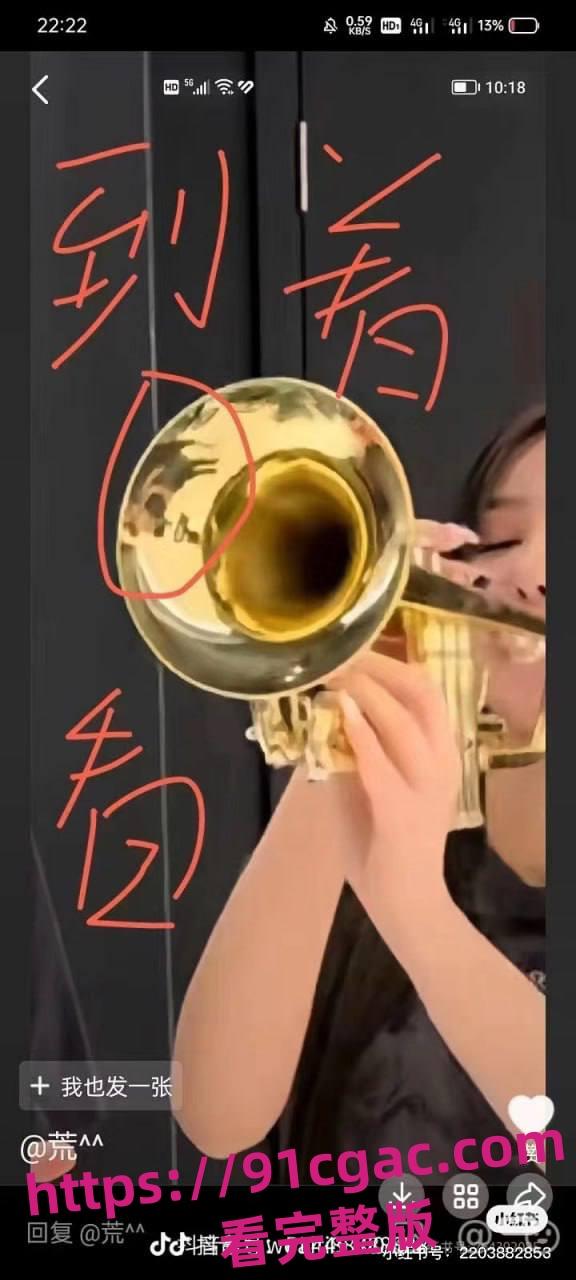 “师娘在打黑神话悟空”三只羊乔妹视频背景音增强，叫床声听的很清楚！  第3张