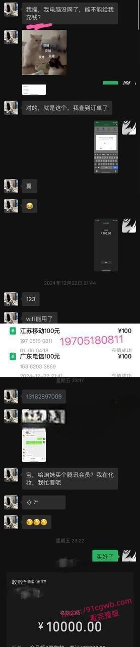 广东东莞夜场女DJ刘晓露18岁母狗学会圈老板的钱 被金主曝光 小母狗有钱就舔你随你操! 第3张 广东东莞夜场女DJ刘晓露18岁母狗学会圈老板的钱 被金主曝光 小母狗有钱就舔你随你操! 第3张