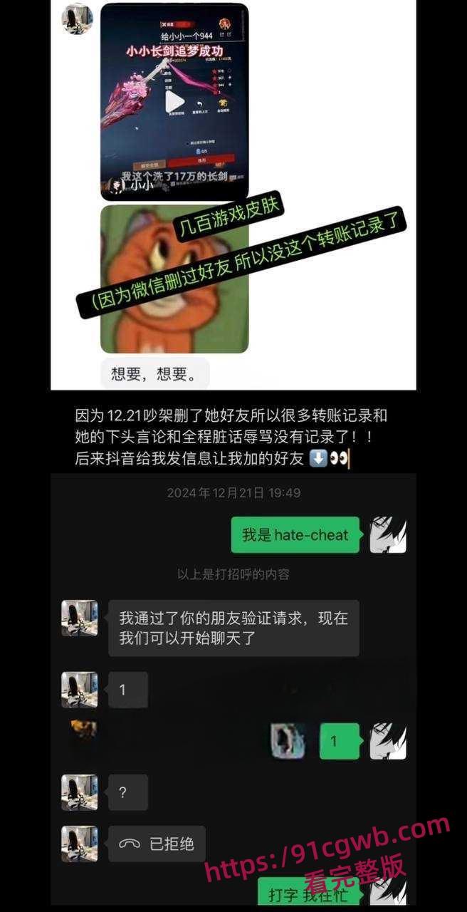 广东东莞夜场女DJ刘晓露18岁母狗学会圈老板的钱 被金主曝光 小母狗有钱就舔你随你操! 第4张 广东东莞夜场女DJ刘晓露18岁母狗学会圈老板的钱 被金主曝光 小母狗有钱就舔你随你操! 第4张