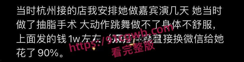 广东东莞夜场女DJ刘晓露18岁母狗学会圈老板的钱 被金主曝光 小母狗有钱就舔你随你操! 第5张 广东东莞夜场女DJ刘晓露18岁母狗学会圈老板的钱 被金主曝光 小母狗有钱就舔你随你操! 第5张