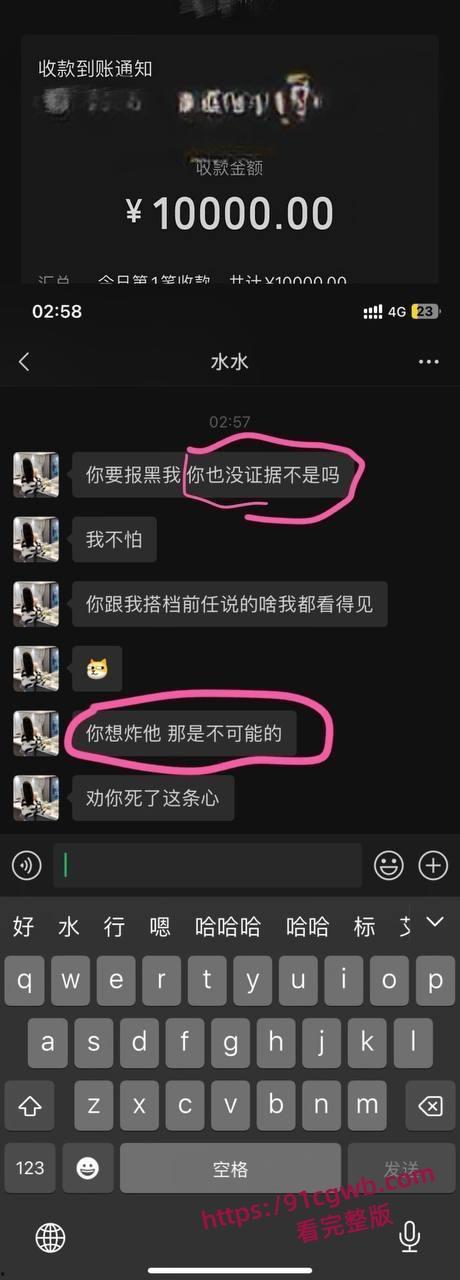 广东东莞夜场女DJ刘晓露18岁母狗学会圈老板的钱 被金主曝光 小母狗有钱就舔你随你操! 第6张 广东东莞夜场女DJ刘晓露18岁母狗学会圈老板的钱 被金主曝光 小母狗有钱就舔你随你操! 第6张