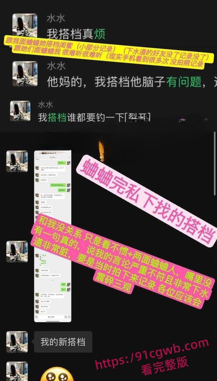 广东东莞夜场女DJ刘晓露18岁母狗学会圈老板的钱 被金主曝光 小母狗有钱就舔你随你操! 第7张 广东东莞夜场女DJ刘晓露18岁母狗学会圈老板的钱 被金主曝光 小母狗有钱就舔你随你操! 第7张