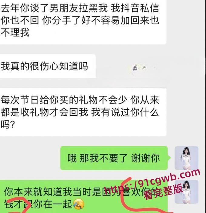 广东东莞夜场女DJ刘晓露18岁母狗学会圈老板的钱 被金主曝光 小母狗有钱就舔你随你操! 第8张 广东东莞夜场女DJ刘晓露18岁母狗学会圈老板的钱 被金主曝光 小母狗有钱就舔你随你操! 第8张