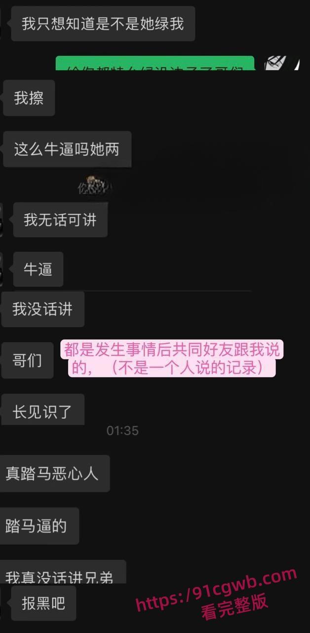 广东东莞夜场女DJ刘晓露18岁母狗学会圈老板的钱 被金主曝光 小母狗有钱就舔你随你操! 第9张 广东东莞夜场女DJ刘晓露18岁母狗学会圈老板的钱 被金主曝光 小母狗有钱就舔你随你操! 第9张