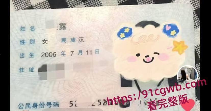 广东东莞夜场女DJ刘晓露18岁母狗学会圈老板的钱 被金主曝光 小母狗有钱就舔你随你操! 第10张 广东东莞夜场女DJ刘晓露18岁母狗学会圈老板的钱 被金主曝光 小母狗有钱就舔你随你操! 第10张