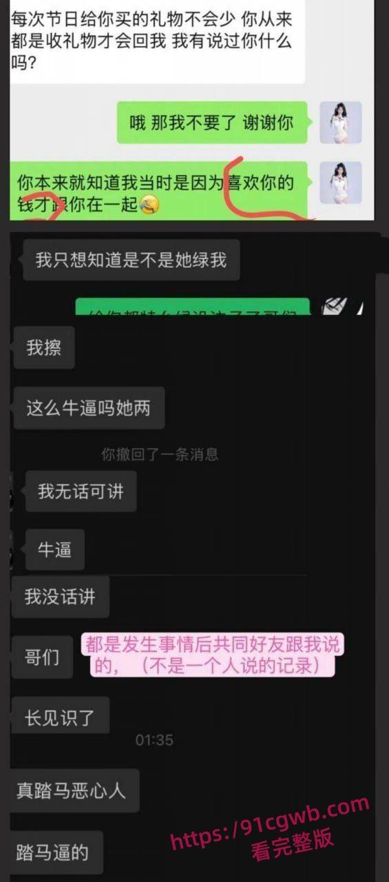 广东东莞夜场女DJ刘晓露18岁母狗学会圈老板的钱 被金主曝光 小母狗有钱就舔你随你操! 第12张 广东东莞夜场女DJ刘晓露18岁母狗学会圈老板的钱 被金主曝光 小母狗有钱就舔你随你操! 第12张
