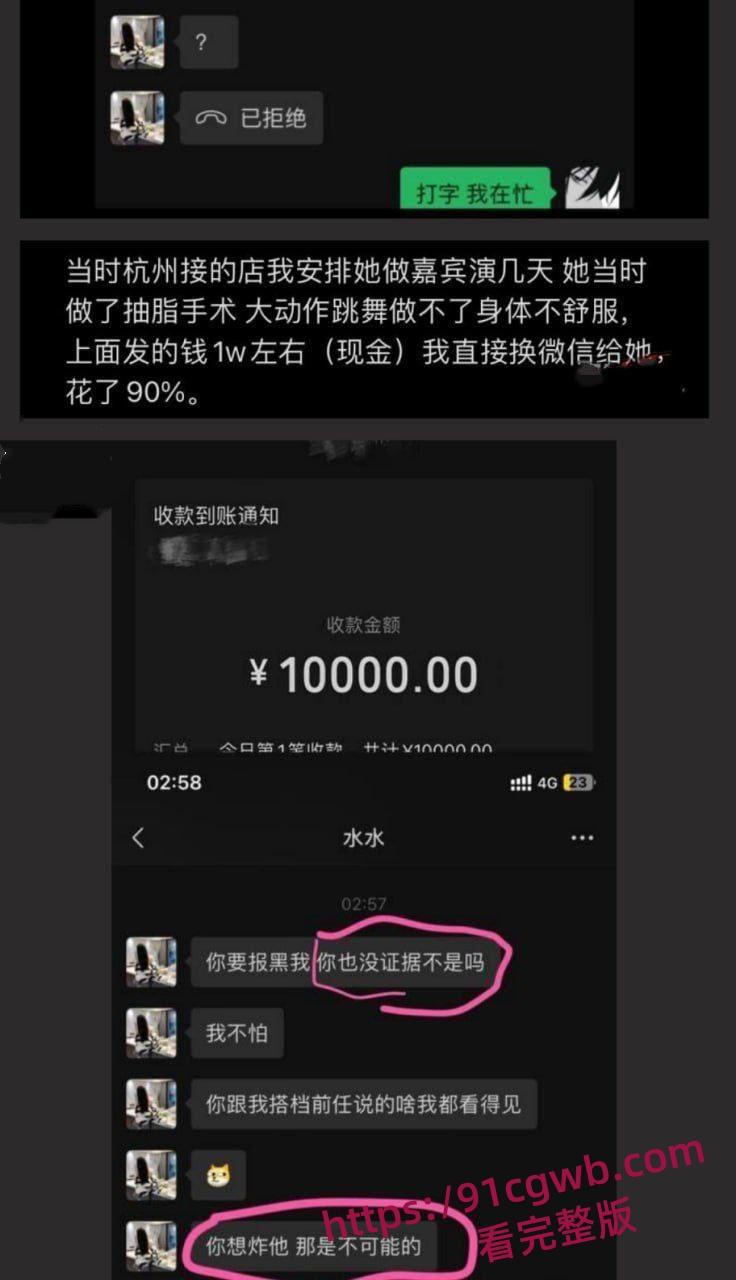 广东东莞夜场女DJ刘晓露18岁母狗学会圈老板的钱 被金主曝光 小母狗有钱就舔你随你操! 第15张 广东东莞夜场女DJ刘晓露18岁母狗学会圈老板的钱 被金主曝光 小母狗有钱就舔你随你操! 第15张