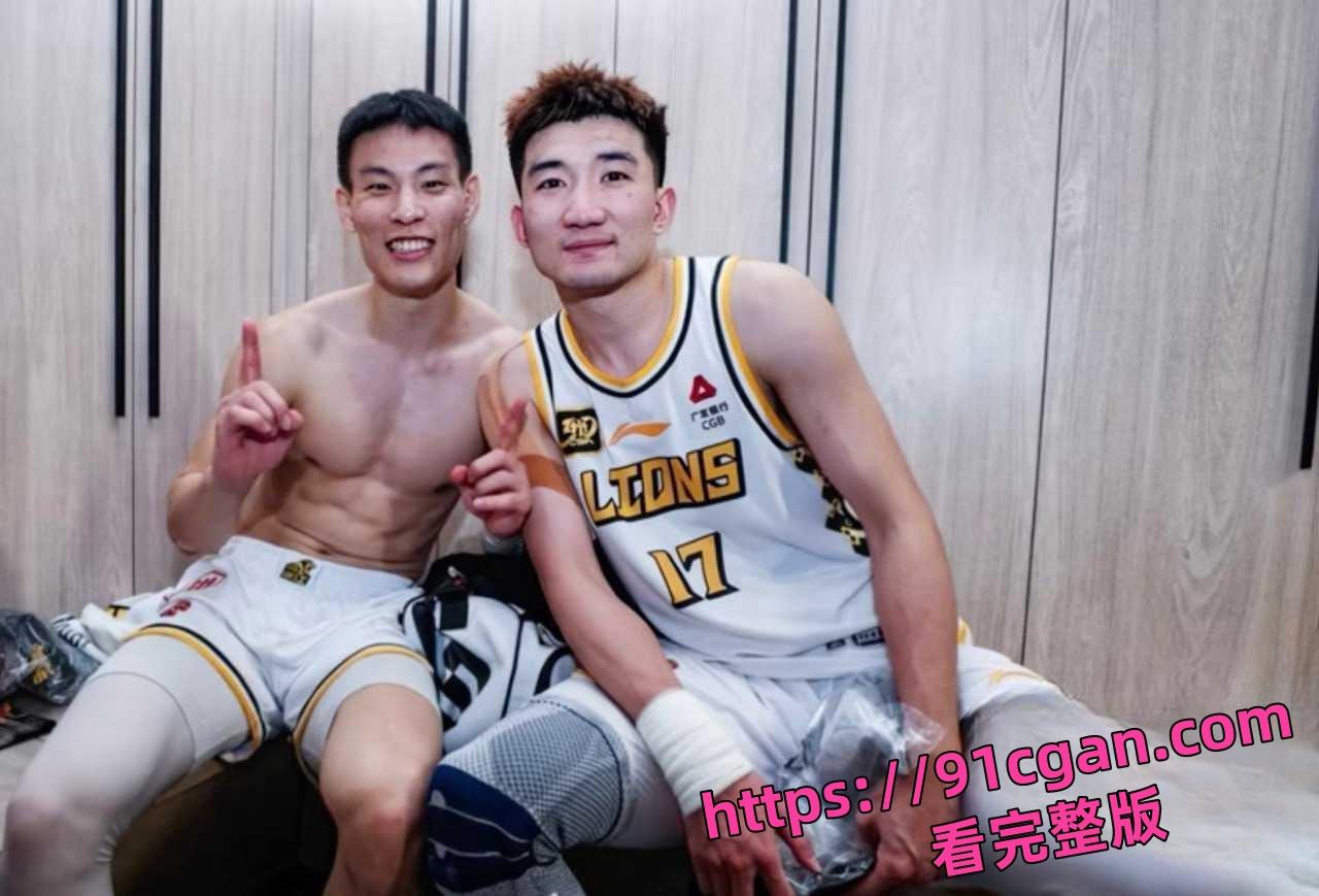 CBA广厦队林秉圣裸照风波!大学浴室遭偷拍,60多张私密照疯传! 第1张 CBA广厦队林秉圣裸照风波!大学浴室遭偷拍,60多张私密照疯传! 第1张