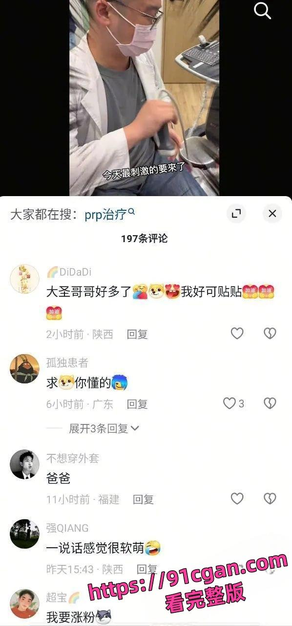 CBA广厦队林秉圣裸照风波!大学浴室遭偷拍,60多张私密照疯传! 第4张 CBA广厦队林秉圣裸照风波!大学浴室遭偷拍,60多张私密照疯传! 第4张