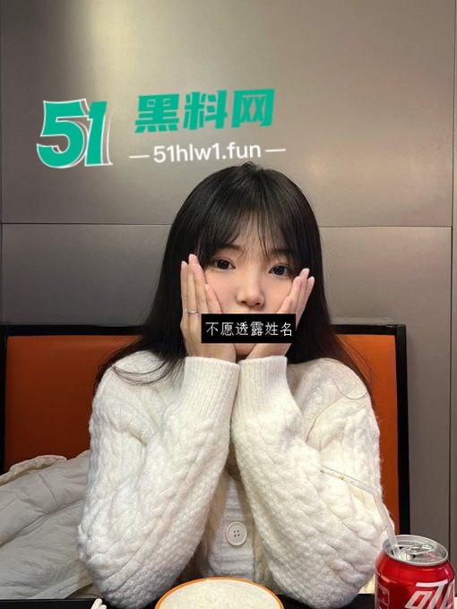 露出网黄【艺芋圆】高颜值大眼清纯母狗,主人调教成肉便器各种公共场合露出被扒出曝光后销声匿迹了。 第5张 露出网黄【艺芋圆】高颜值大眼清纯母狗,主人调教成肉便器各种公共场合露出被扒出曝光后销声匿迹了。 第5张